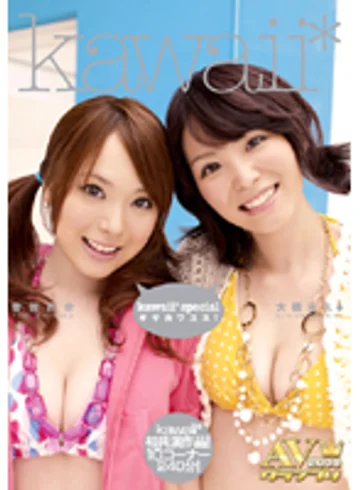 AVGL-012 jav