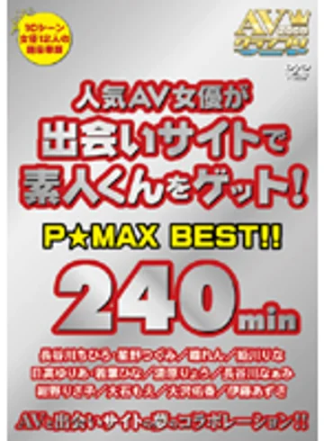AVGL-021 jav