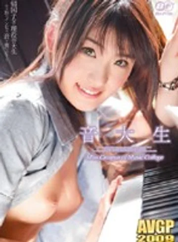 AVGL-134 jav
