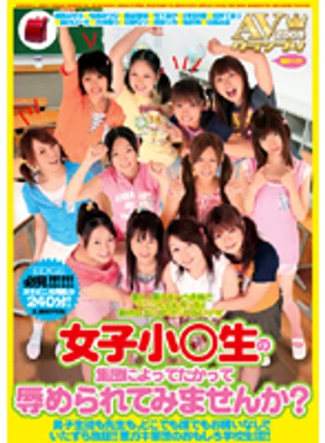 AVGP-006 jav