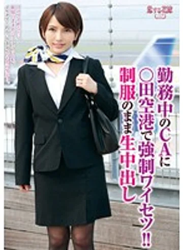 AVKH-003 jav