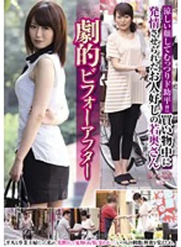 AVKH-006 jav