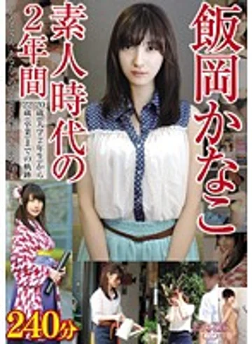 AVKH-027 jav
