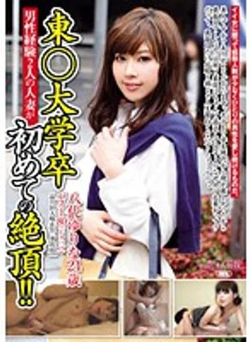 AVKH-053 jav