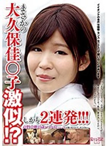 AVKH-056 jav