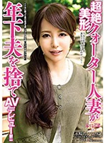 AVKH-061 jav
