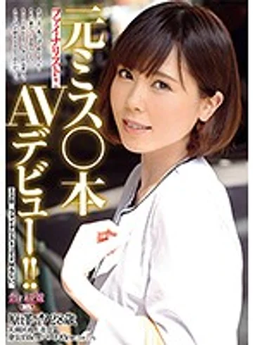 AVKH-063 jav