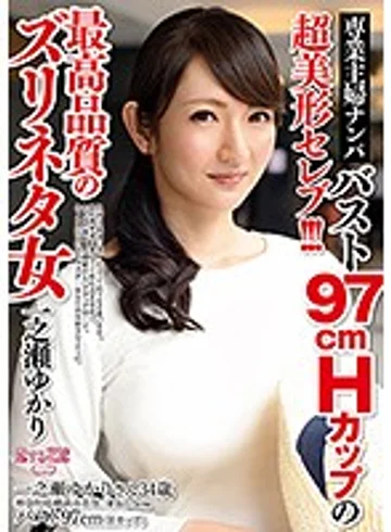 AVKH-095 jav