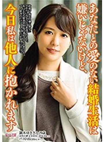 AVKH-099 jav