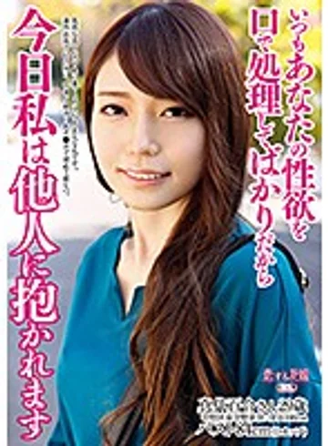 AVKH-104 jav