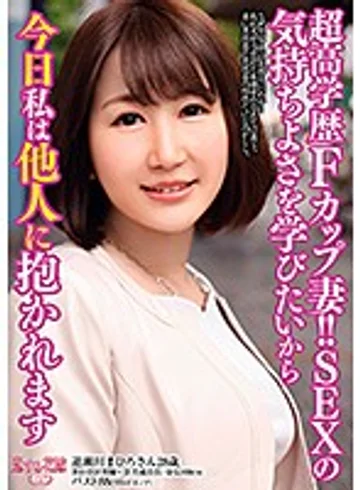 AVKH-112 jav
