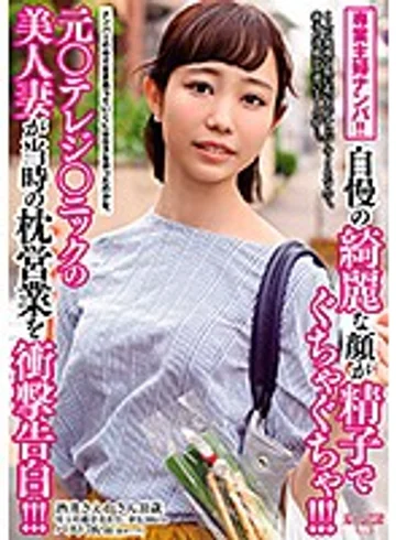 AVKH-114 jav