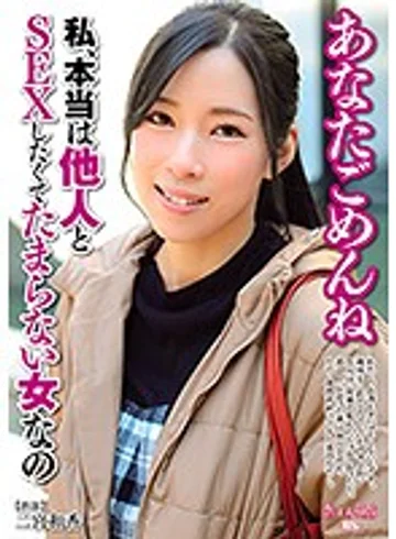AVKH-134 jav