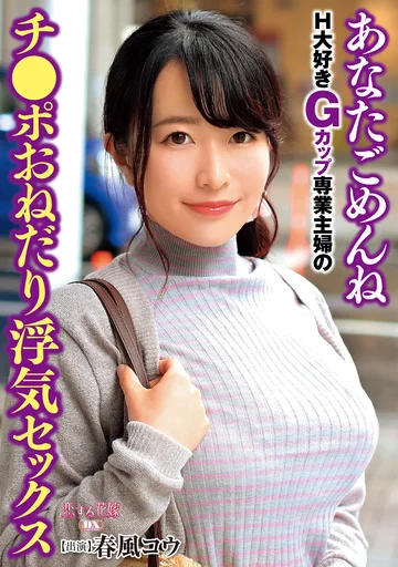 AVKH-162 jav