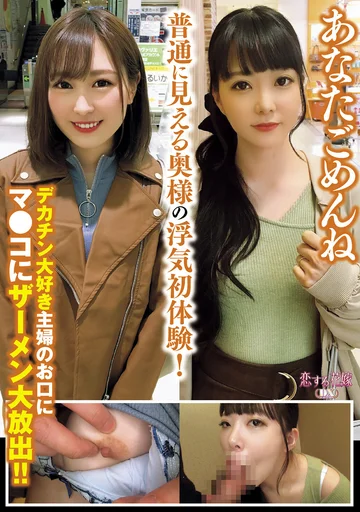 AVKH-184 jav