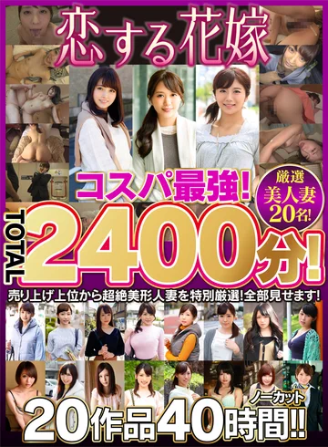 AVKH-212 jav