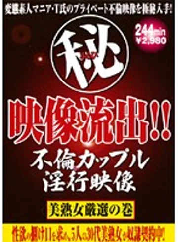 AVM-001 jav