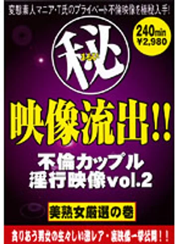 AVM-003 jav