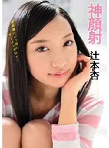 AVOP-005 jav