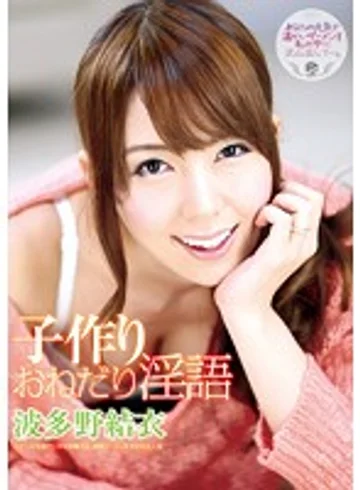 AVOP-042 jav
