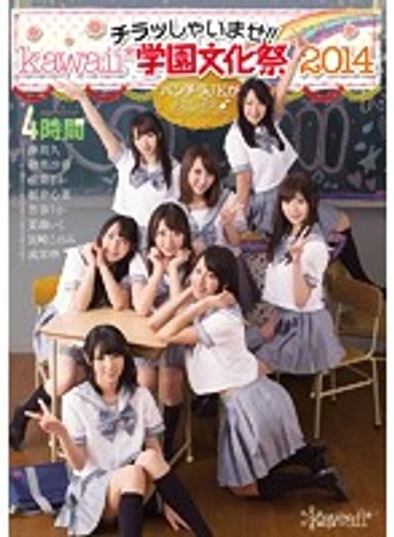 AVOP-056 jav