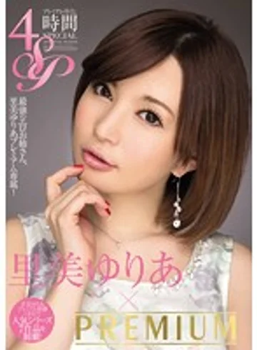 AVOP-067 jav