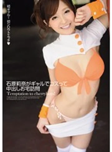 AVOP-115 jav