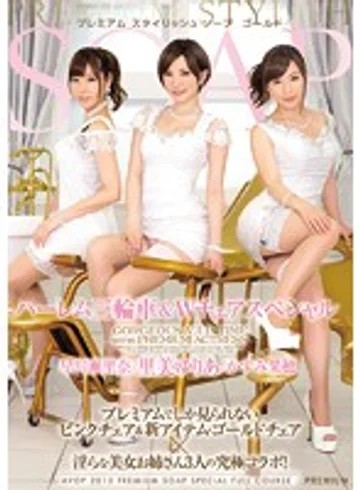 AVOP-129 jav