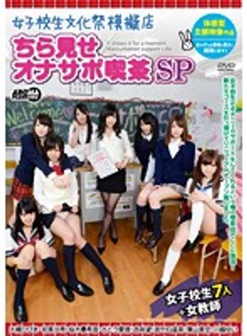 AVOP-131 jav