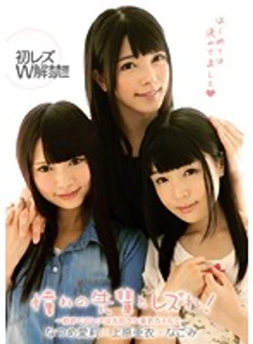 AVOP-144 jav