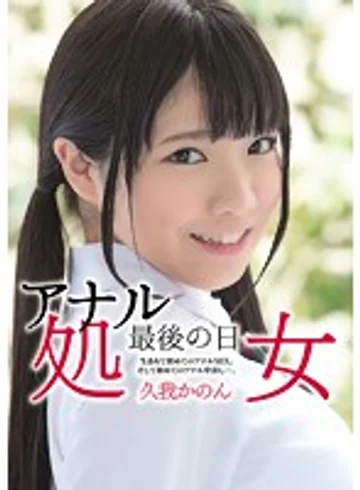AVOP-163 jav