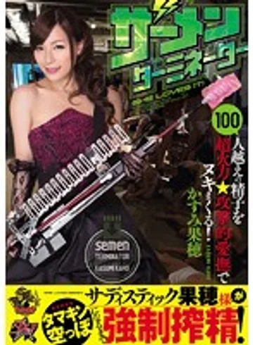 AVOP-169 jav