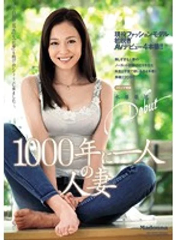 AVOP-187 jav