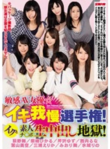AVOP-222 jav