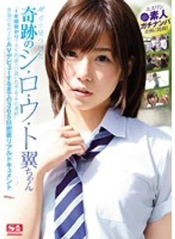 AVOP-232 jav