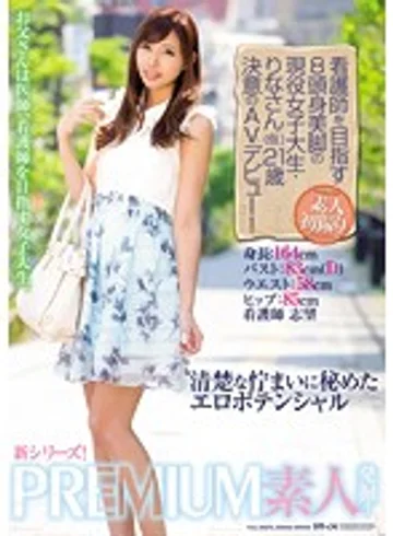 AVOP-239 jav