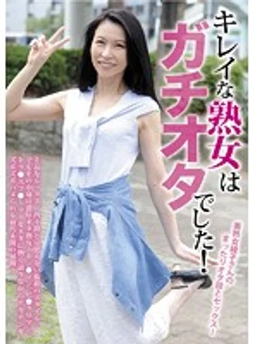 AVOP-240 jav