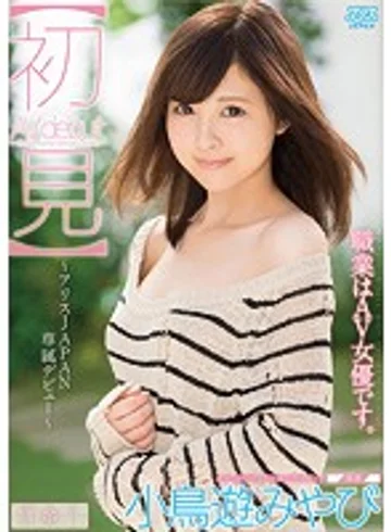 AVOP-302 jav