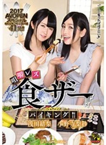 AVOP-316 jav