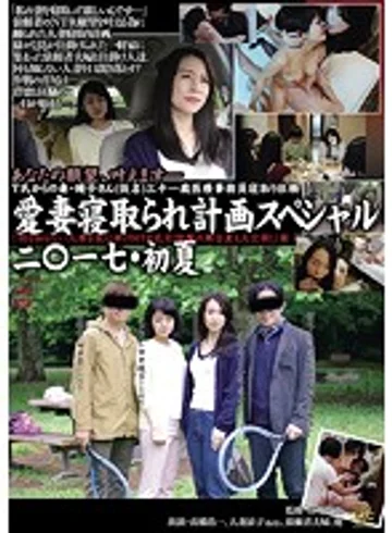 AVOP-350 jav