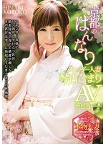 AVOP-368 jav