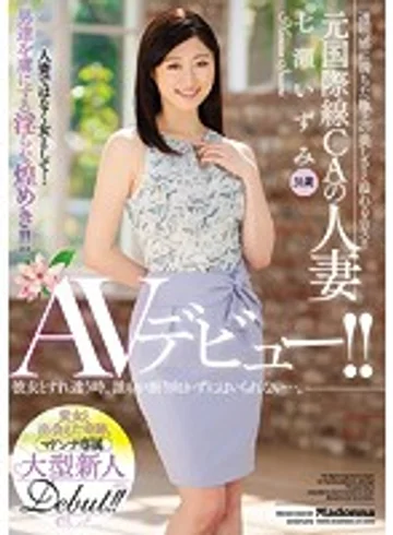 AVOP-370 jav