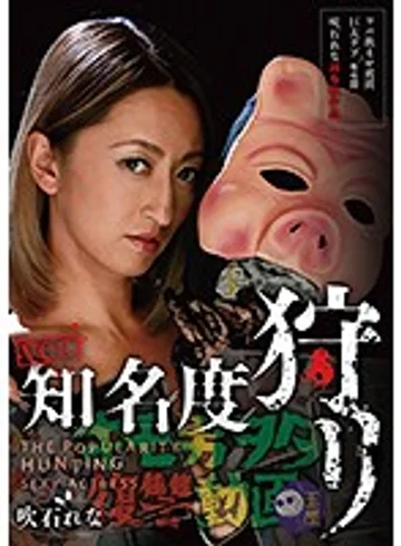AVOP-424 jav
