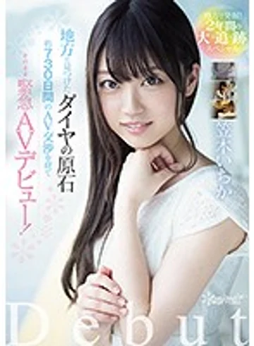 AVOP-437 jav