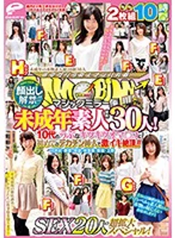 AVOP-441 jav