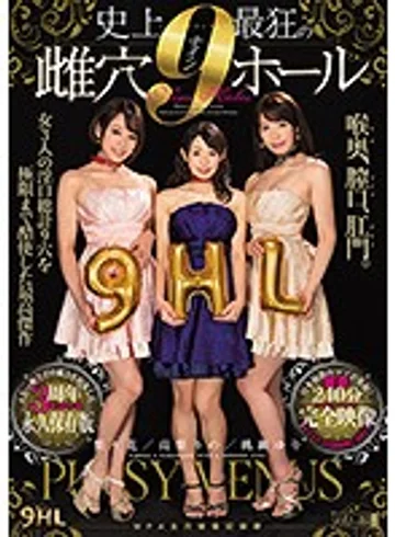 AVOP-447 jav