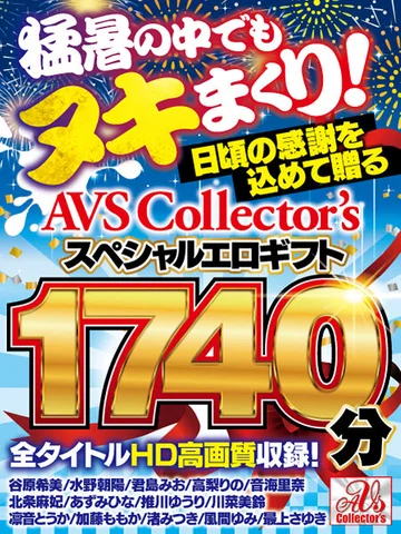 AVS-00025 jav