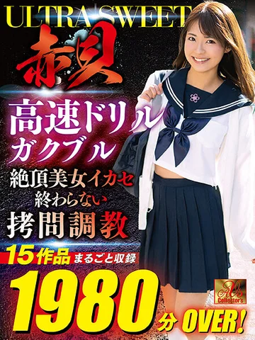 AVS-026 jav