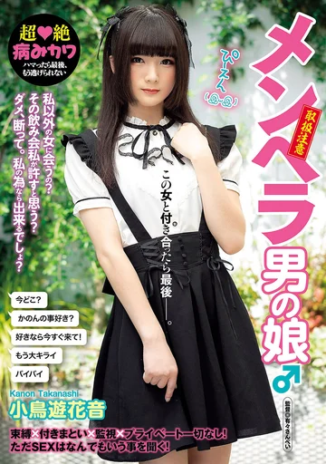 AVSA-190 jav