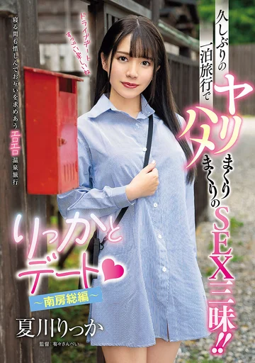 AVSA-223 jav